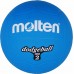 М'яч гумовий Molten dodgeball DB2-