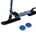Самокат складний Snow 2в1 MASTER 125 мм Самокат складний Snow 2в1 MASTER 125 мм