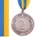 Медаль спортивна зі стрічкою SP-Sport LIDER C-6862 6.5см