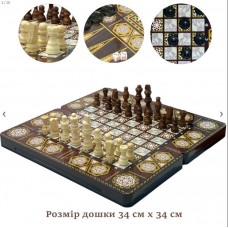 Подарунковий набір ігр 3 в 1 KALEIDOSCOPE BLACK 34Х34 G-1211