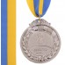 Медаль спортивна зі стрічкою HIT SP-Sport C-3170
