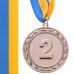 Медаль спортивна зі стрічкою SP-Sport ABILITY C-4841 6.5см