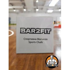 Магнезія BAR2FIT суха 55 гр
