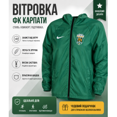 Куртка вітрозахисна Nike Карпати Куртка вітрозахисна Nike Карпати