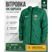 Куртка вітрозахисна Nike Карпати