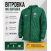 Куртка вітрозахисна Nike Карпати