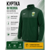 Куртка флісова Nike Карпати