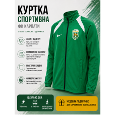 Костюм спортивн Nike Карпати Костюм спортивн Nike Карпати