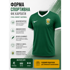 Футбольна форма Nike Карпати