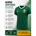 Футбольна форма Nike Карпати